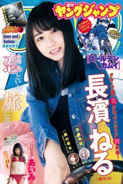 贤妻电视剧全集36
